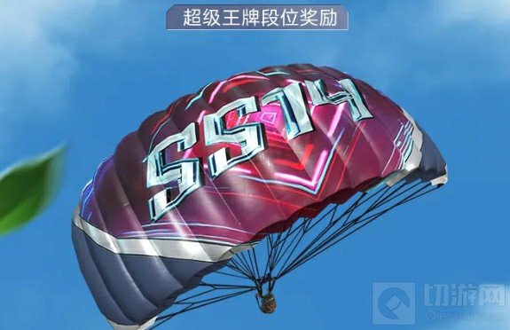 和平精英ss14手册有哪些奖励 ss14手册精英版普通版皮肤