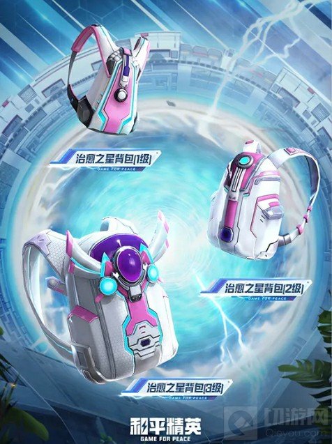 和平精英ss14手册有哪些奖励 ss14手册精英版普通版皮肤