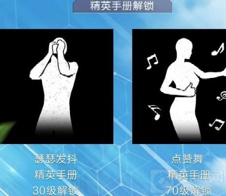 和平精英ss14手册有哪些奖励 ss14手册精英版普通版皮肤