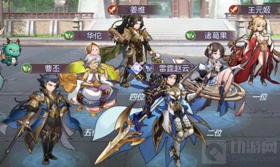 三国志幻想大陆雷霆赵云抗队攻略 雷霆赵云阵容推荐