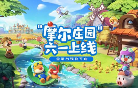 摩尔庄园手游餐厅怎么快速盈利 摩尔餐厅快速赚钱方法技巧