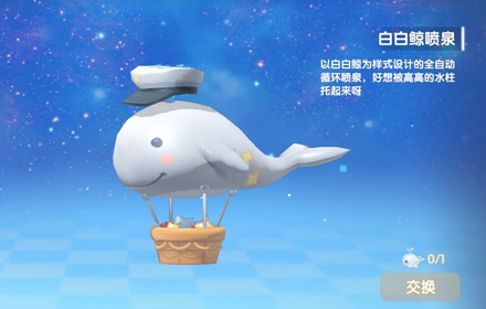 摩尔庄园手游钓鱼点分布位置大全 全稀有鱼类钓鱼技巧攻略