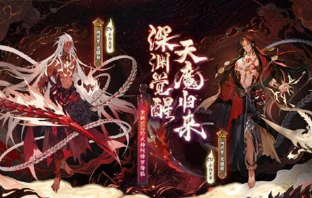 阴阳师阿修罗最强御魂搭配推荐 超强阿修罗御魂搭配攻略