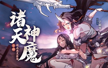 天地劫幽城再临宇韶容五内加点推荐 宇韶容最强五内加点方案