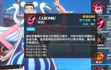 航海王热血航线代号Mr0的他 水手答题代号Mr0的他答案一览