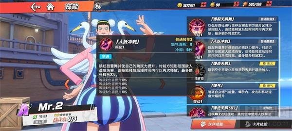 航海王热血航线