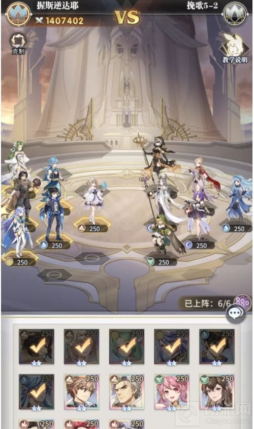 斗罗大陆武魂觉醒