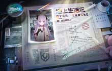 异化症状出现孤儿院萝莉琳出逃 黑潮之上新世界危险升级