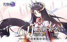 美女丛集但有规律 日式美少女手游幻象回忆独特世界观解析