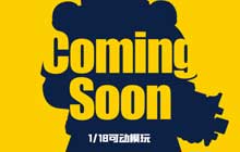 JOYTOY欢乐模玩确认参加2021 ChinaJoy潮流艺术玩具展