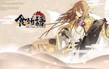 食物语奇诡之境木盒密码是多少 食物语木盒密码解密流程