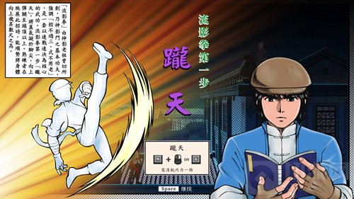 Neon Doctrine确认参展2021 Connection INDIE GAME 展区