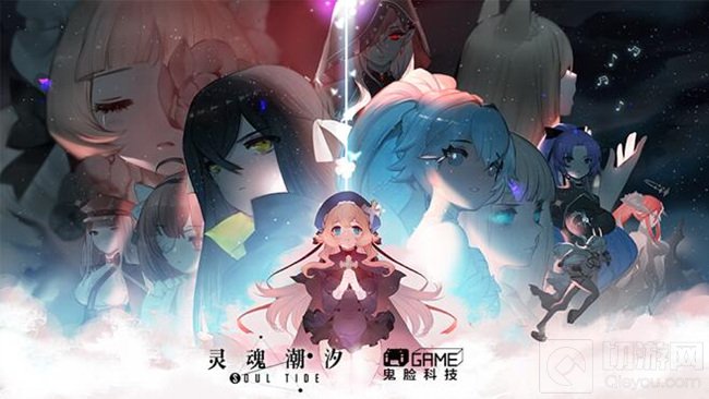 成都鬼脸科技有限公司确认参展2021第十九届ChinaJoyBTOB