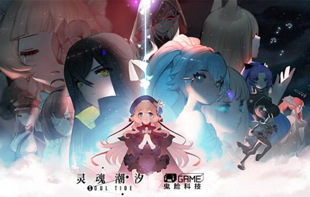 成都鬼脸科技有限公司确认参展2021第十九届ChinaJoyBTOB