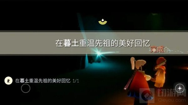 光遇7.3任务攻略大全 光遇7月3日大蜡烛季节蜡烛位置大全