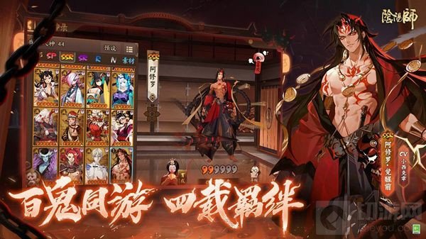 阴阳师ssr强度榜2021 阴阳师当前版本最强ssr式神排行榜