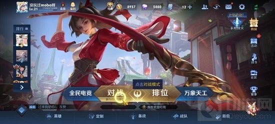 王者荣耀s24赏金模式怎么进 王者荣耀s24赏金赛入口位置