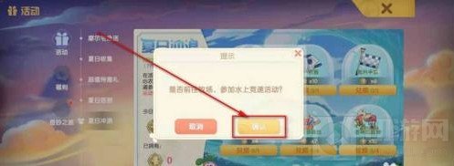 摩尔庄园夏日冲浪活动攻略 摩尔庄园夏日冲浪玩法技巧一览