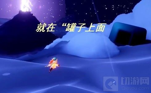 光遇小王子季光之翼位置 小王子季全部光之翼收集路线