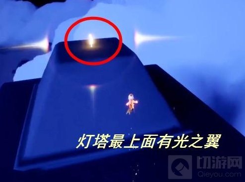 光遇小王子季光之翼位置 小王子季全部光之翼收集路线