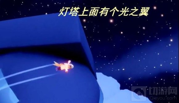 光遇小王子季光之翼位置 小王子季全部光之翼收集路线