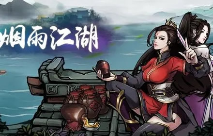 烟雨江湖异香疑云后续任务怎么做 异香疑云九儿家搜索攻略