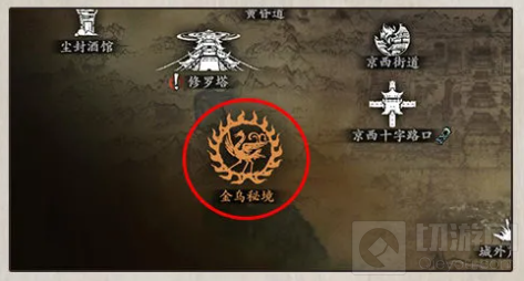 影之刃3羲和神树氅怎么获得 三星堆联动金乌秘境羲和神树氅