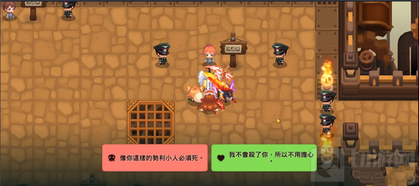 坎公骑冠剑流民圆形角斗场支线 流民圆形角斗场阵容推荐