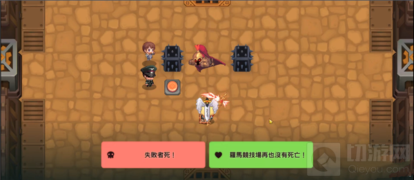 坎公骑冠剑流民圆形角斗场支线 流民圆形角斗场阵容推荐