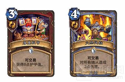 炉石传说可交易是什么意思 新版本可交易卡牌机制介绍