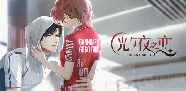 光与夜之恋溯回之涟怎么获得 光与夜之恋溯回之涟获取攻略