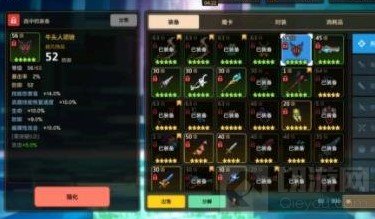 坎公骑冠剑怎么锁定词条 国服词条锁定什么时候上线