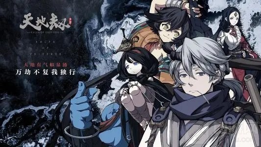 天地劫铁卫气力是怎么增加的 天地劫气力机制测试一览