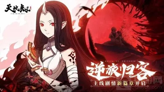 天地劫铁卫气力是怎么增加的 天地劫气力机制测试一览