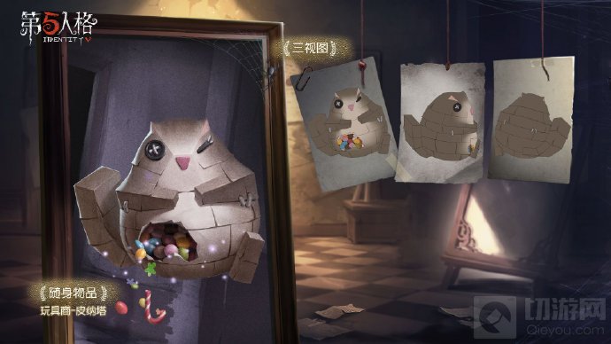 第五人格十八赛季排位珍宝一览 十八赛季排位珍宝上线时间