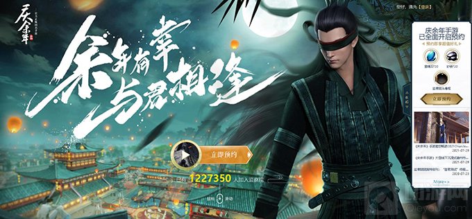 庆余年手游8.18青梅测试震撼开启 玩法抢先揭秘