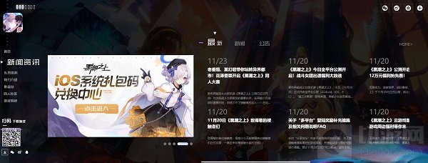 黑潮之上兑换码最新8月16日 黑潮之上最新兑换码