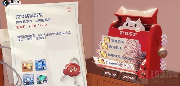 黑潮之上兑换码最新8月16日 黑潮之上最新兑换码