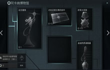 星战前夜航天联动际遇玩法介绍 EVE航天联动际遇任务攻略