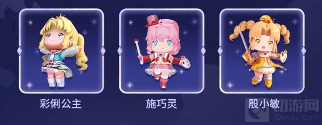 迷你世界施巧灵激活码最新 迷你世界施巧灵激活码大全