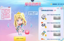 迷你世界施巧灵激活码最新 迷你世界施巧灵激活码大全