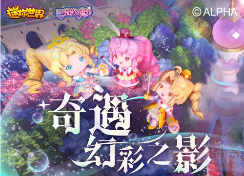 迷你世界施巧灵激活码最新 迷你世界施巧灵激活码大全