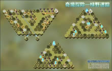 剑与远征绿野迷踪怎么过 剑与远征绿野迷踪全奖励通关攻略