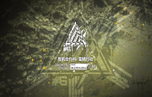 明日方舟危机合约新赛季PV 明日方舟新赛季蛮鳞行动宣传PV