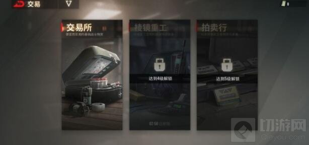 暗区突围战术行动怎么玩 暗区突围战术行动玩法攻略