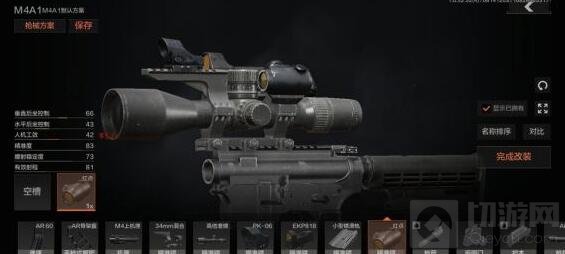 暗区突围战术行动怎么玩 暗区突围战术行动玩法攻略