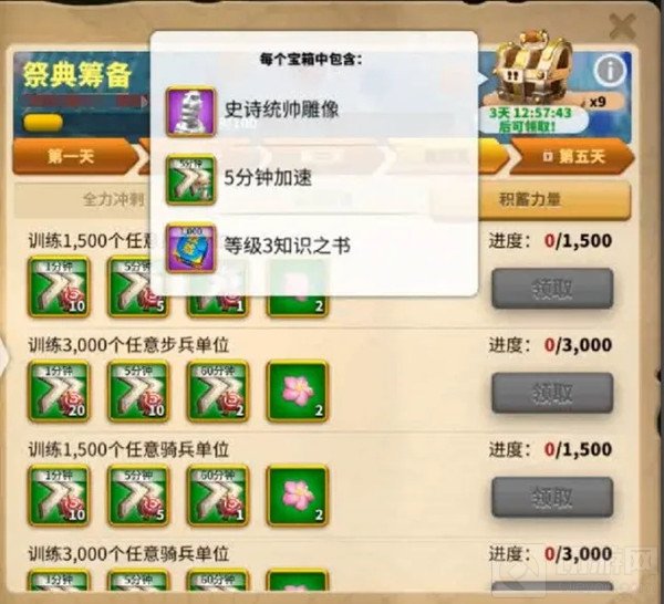 万国觉醒祭典筹备活动怎么玩 祭典筹备活动玩法攻略