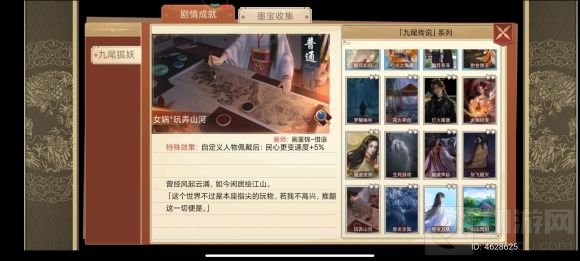 皇帝成长计划2怎么自定义人物 皇帝成长计划2自定义人物方法