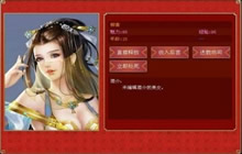 皇帝成长计划2怎么自定义人物 皇帝成长计划2自定义人物方法