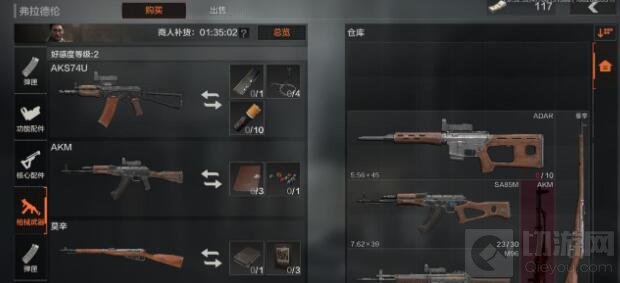 暗区突围特殊钥匙怎么获得 暗区突围特殊钥匙获取方式